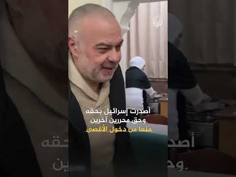 حمزة الكالوتي.. أسير محرر يحنّ للصلاة في الأقصى