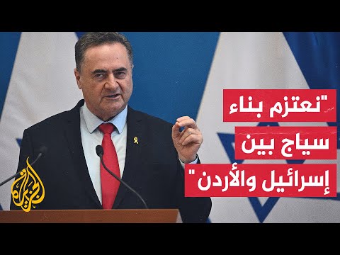 وزير الدفاع الإسرائيلي: سنباشر العمل على بناء سياج في منطقة غور الأردن لمنع تهريب الأسلحة
