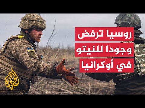 بلومبرغ: روسيا مستعدة لمناقشة هدنة مؤقتة في أوكرانيا