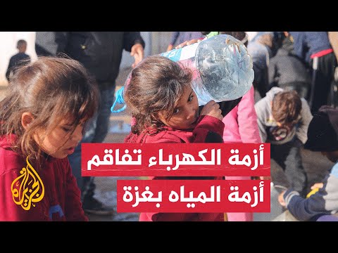 تفاقم الأوضاع الصحية والبيئية في قطاع غزة جراء استمرار الاحتلال في قطع التيار الكهربائي وحصار القطاع