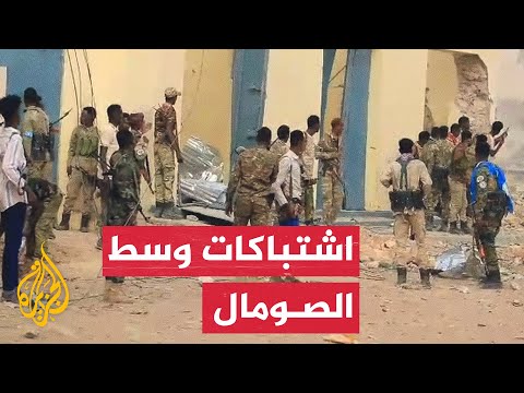 اشتباكات مع مسلحين هاجموا فندقا وسط الصومال