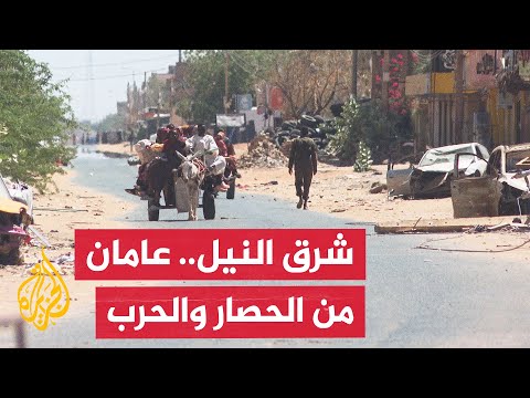 أهالي شرق النيل يناشدون السلطات السودانية تقديم مساعدات طبية وغذائية