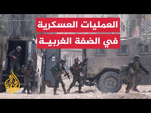العملية العسكرية في الضفة.. حملة اعتقالات في اليامون وحظر تنقل الفلسطينيين في نابلس