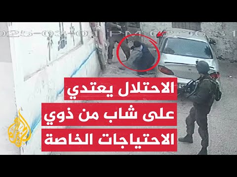 قوات الاحتلال تعتدي على شاب من ذوي الاحتياجات الخاصة بمخيم الفوار في الخليل