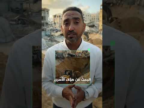 دخول معدات مصرية للبحث عن الأسرى الإسرائيليين