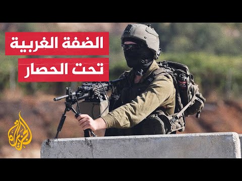 هيئة مقاومة الجدار والاستيطان: إسرائيل تقيم نحو ألف حاجز في الضفة الغربية خلال الحرب على غزة