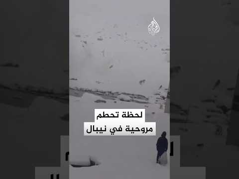 شاهد| لحظة تحطم مروحية أثناء إنقاذ متسلقين عالقين على جبل إيفرست