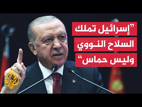 أردوغان: إسرائيل حاولت إخضاع الشعب في غزة عبر التجويع والإبادة الجماعية