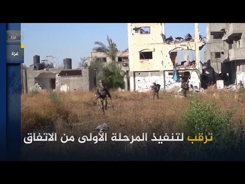 احتفالات في خان يونس بعد إعلان وقف إطلاق النار