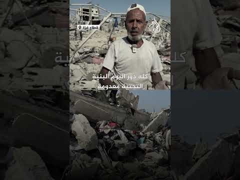 مسن فلسطيني يعود لمنزله المدمر في خان يونس بعد اتفاق وقف إطلاق النار في غزة