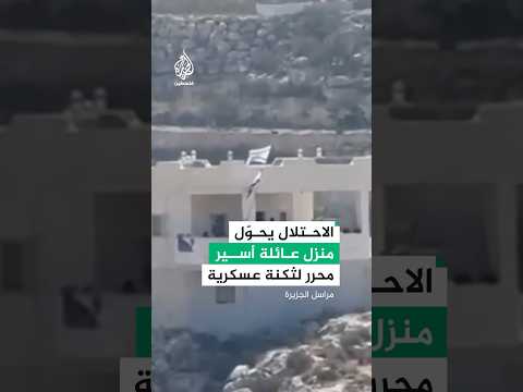 تحريض إسرائيلي على قتل الأسرى المحررين.. ما القصة؟