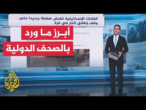 وول ستريت جورنال: انعدام الثقة بين إسرائيل وحماس ينذر بمرحلة مقبلة أكثر تعقيدا