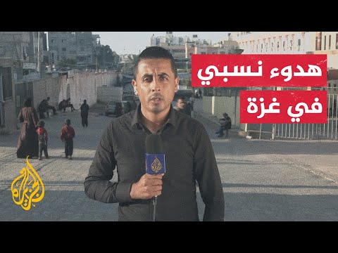 مراسل الجزيرة يرصد الأوضاع الميدانية بعد إعلان الاحتلال عودته لاتفاق وقف الحرب