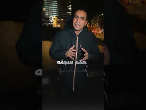 تأييد إدانة ساركوزي بالتمويل غير القانوني