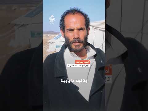 موجة برد قاسية تهدد اليمن