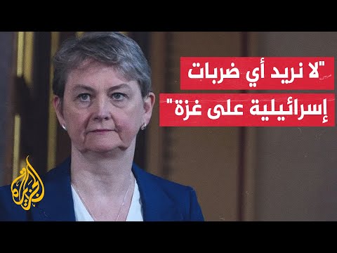 وزيرة الخارجية البريطانية: الطريقة الوحيدة للانتقال من وقف إطلاق النار إلى السلام هي حل الدولتين