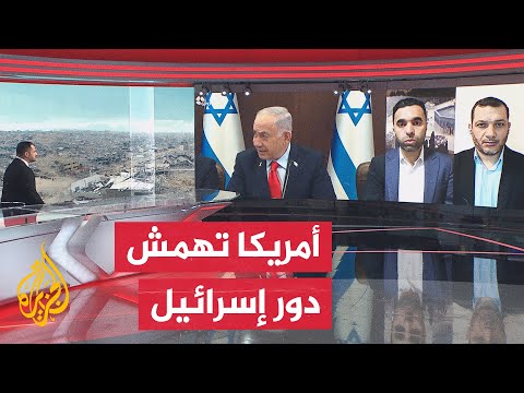 واشنطن تشرف على مساعدات غزة وتضغط لفتح ممر آمن لمقاتلي حماس في رفح.. ما الدلالات؟