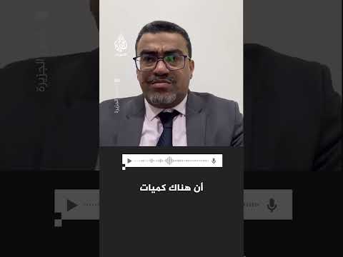 لماذا أصدر البنك المركزي السوداني ورقة نقدية فئة الألفي جنيه؟