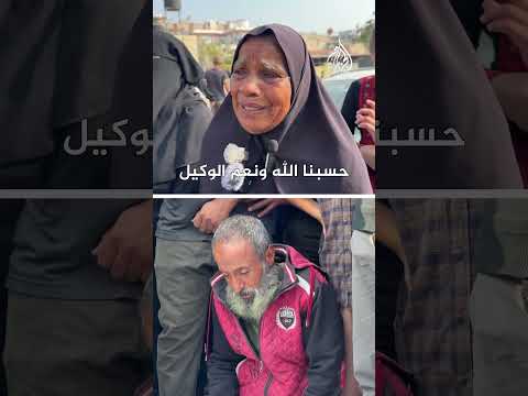 تشييع جثامين ثمانية شهداء في مدينة خان يونس بقطاع غزة