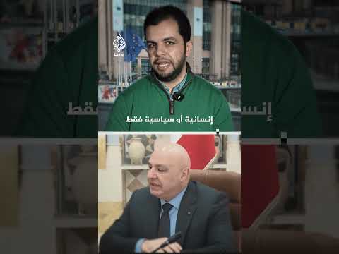 نقاش أوروبي حول التطورات في لبنان
