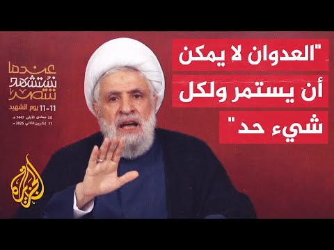 الأمين العام لحزب الله: لن نتخلّى عن السلاح ولن ننسحب من الميدان