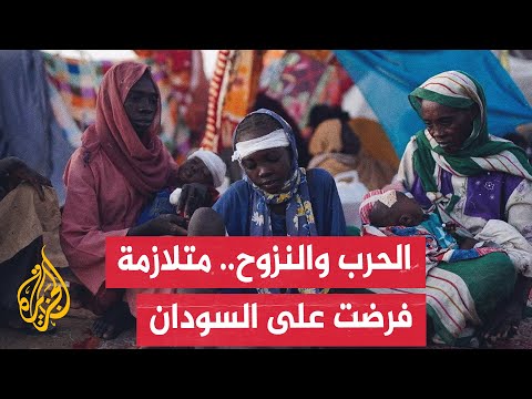 12 مليون نازح.. تفاقم أزمة النزوح في السودان في ظل نقص حاد في التمويل اللازم للاحتياجات الأساسية
