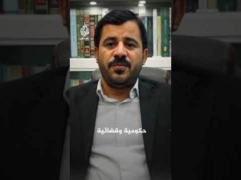 الباحث والأكاديمي أسعد كاظم: هيمنة القبائل يعرقل استقرار ميسان بالعراق