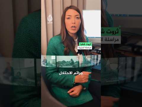 حرب رقمية على الرواية الفلسطينية