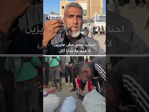 فلسطيني ينتقد انتهاك الاحتلال لوقف إطلاق النار في غزة