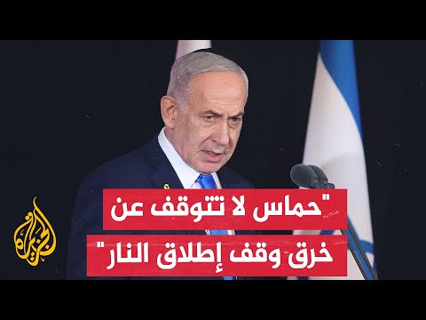 نتنياهو: إسرائيل مسؤولة عن أمنها ونحن نقرر هجمات الجيش دون انتظار موافقة أي جهة