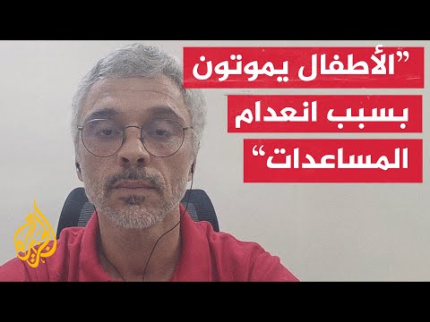 منظمة "أنقذوا الأطفال" في السودان: مئات الآلاف ما يزالون محاصرين والأطفال يموتون يوميا