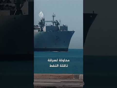 ترمب يفرض حصارا بحريا ونفطيا على فنزويلا