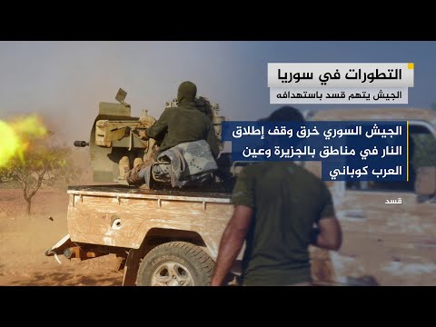 إصابة طفلين إثر هجموم مستوطنين في مسافر يطا