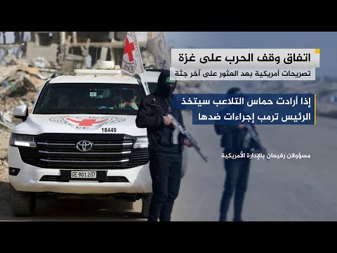 ليفيت: حقق الرئيس الأمريكي ما كان يعتبر مستحيلا