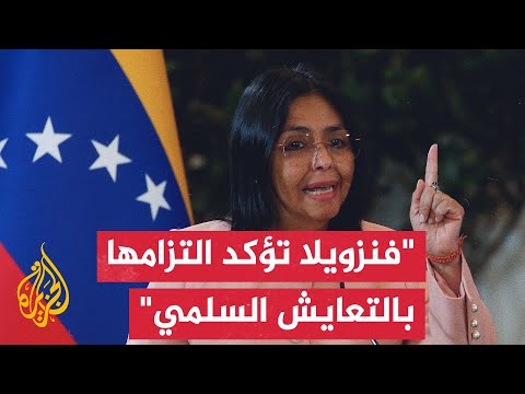 الرئيسة الفنزويلية الموقتة ديلسي رودريغيز تعقد أول اجتماع لمجلس وزرائها