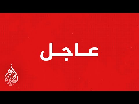 عاجل| اشتباكات بين فلسطينيين والاحتلال عقب تسلل وحدات خاصة إسرائيلية للبلدة القديمة بنابلس