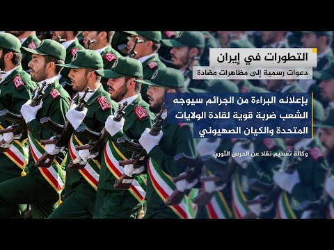 ترمب: لدينا خيارات قوية جدا تجاه إيران وسنرد بحزم على أي تصرف