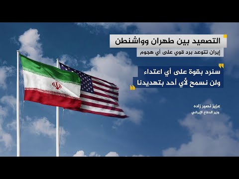 موقع هرانا لرصد حقوق الإنسان في إيران: ارتفاع عدد قتلى الاحتجاجات إلى 2003
