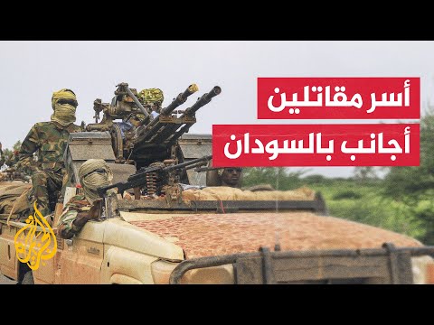 الجيش السوداني يعلن أسر عناصر من دولة جنوب السودان قاتلوا في صفوف الدعم السريع