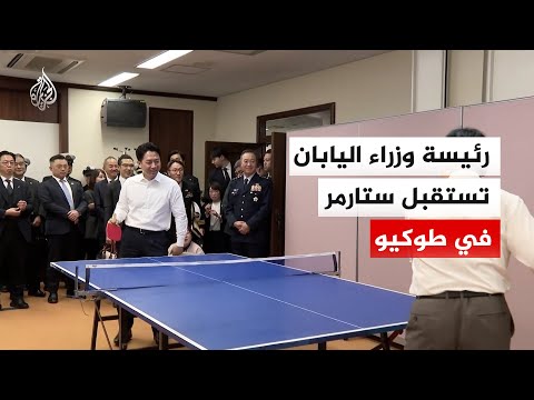 وزيرا الدفاع الياباني والكوري الجنوبي يتنافسان بمباراة بعد محادثات ثنائية